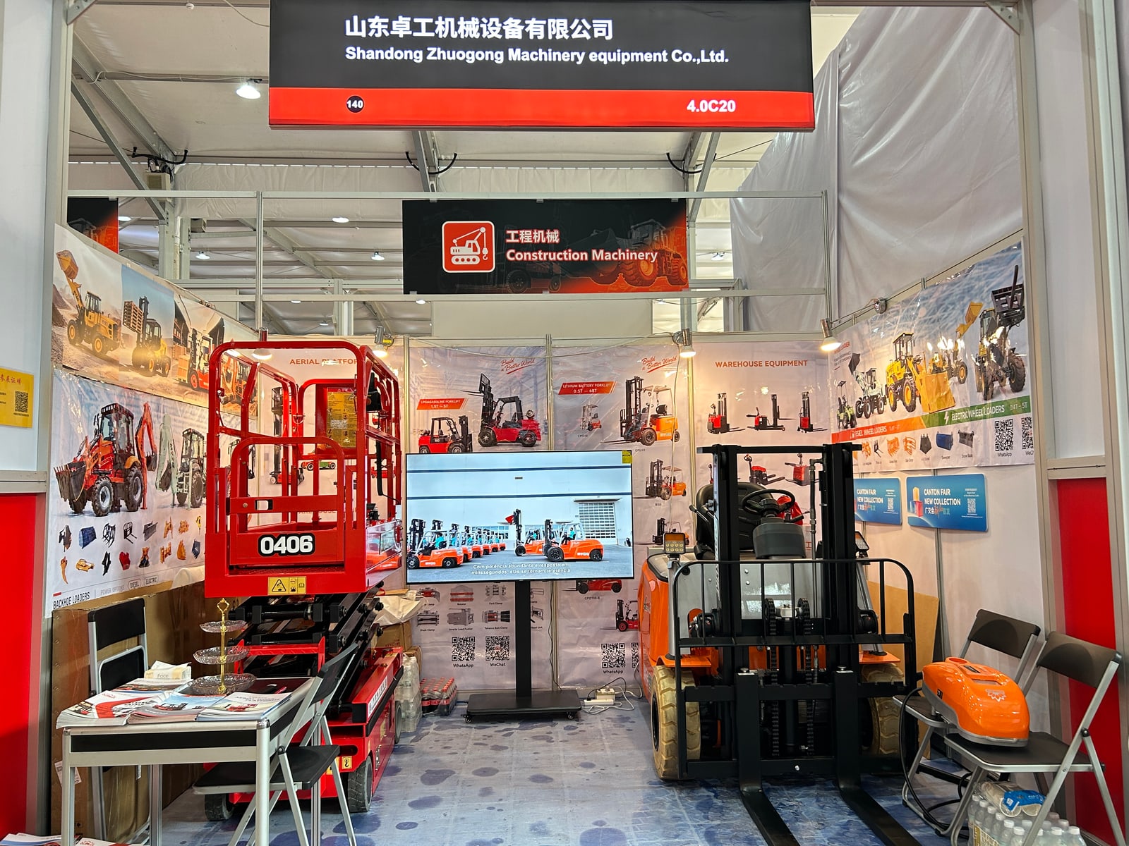 Shandong Zhuogong booth at Canton Fair