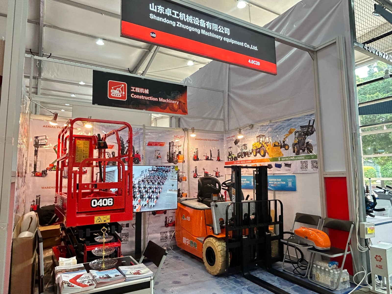 Shandong Zhuogong booth at Canton Fair