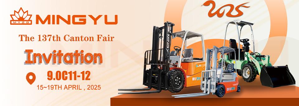 Shandong Mingyu Heavy Industry en la Feria de Cantón: Una plataforma para la innovación y la expansión global
