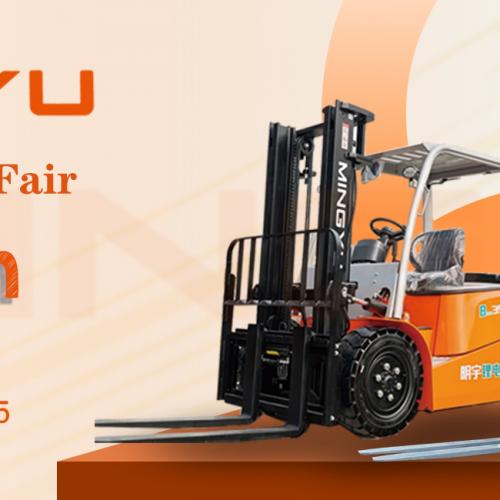 Компания Shandong Mingyu Heavy Industry Machinery Co., Ltd. представит свои самые продаваемые модели погрузчиков и вилочных погрузчиков на стенде 9.0C11-12 на Кантонской ярмарке с 15 по 19 апреля 2025