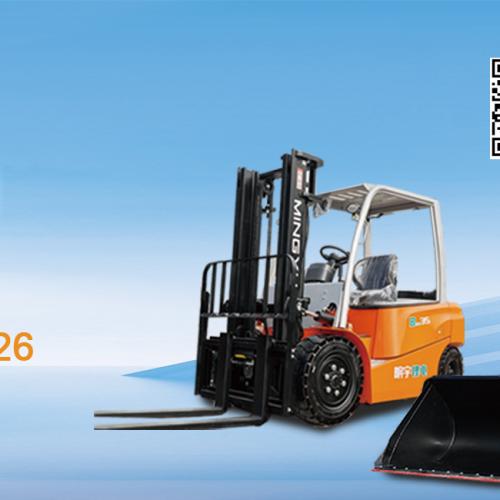 Присоединяйтесь к MYZG (Shandong Zhuogong) на Кантонской ярмарке 2026 | Стенд 9.0 C34